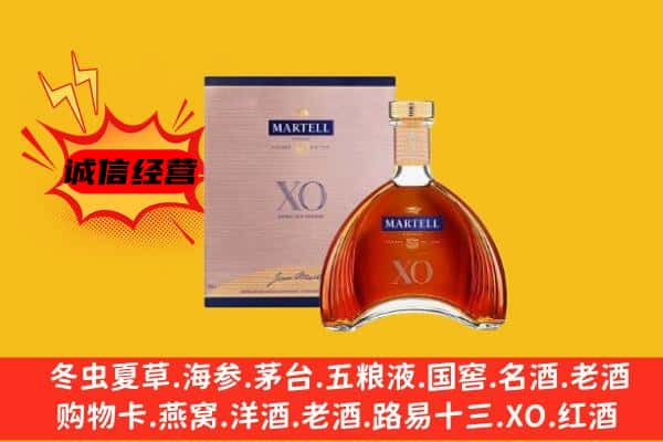 永定区上门回收马爹利价格