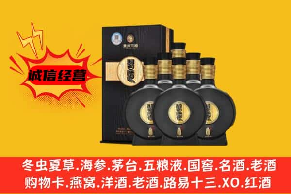 永定区上门回收习酒价格