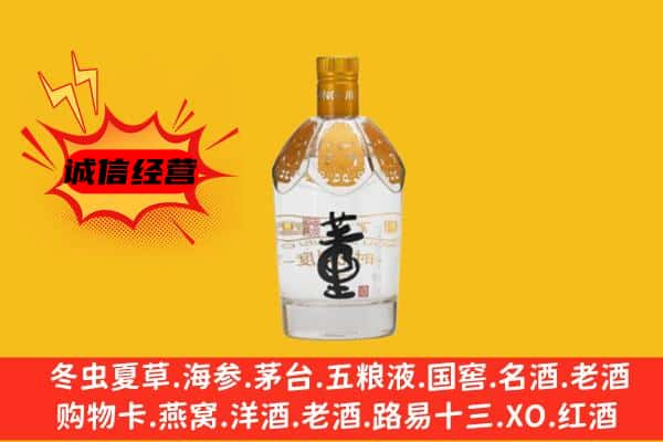 永定区上门回收老董酒价格