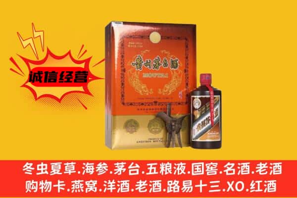 永定区回收精品茅台酒