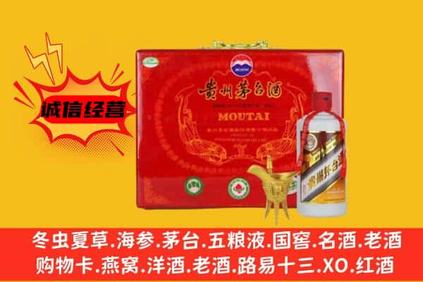 永定区回收80年份茅台酒