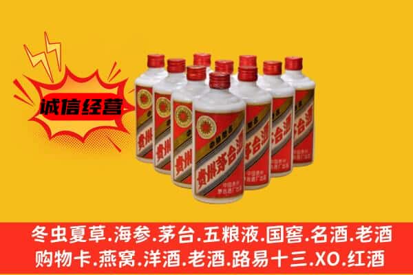 永定区回收80年代茅台酒