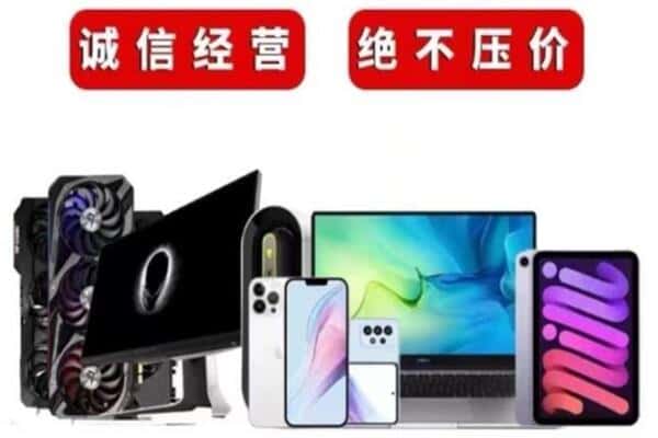 永定区回收音响